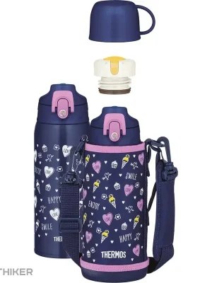 Akční Nabídka Thermos Active dětská termoska, 0.8 l, fialová