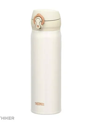 Expresní Doručení Thermos Motion termoska, 500 ml, perleťově bílá
